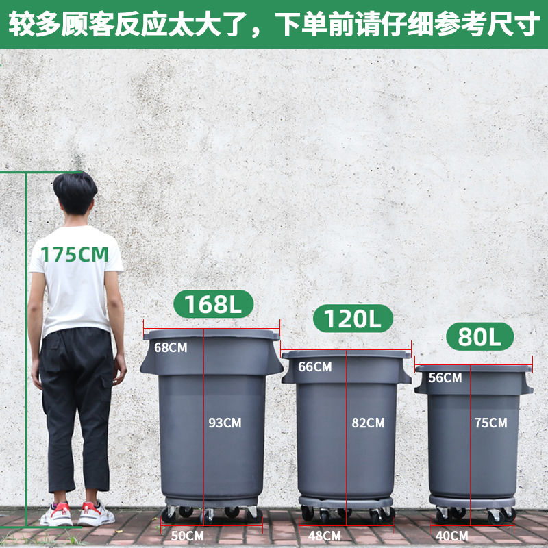工廠現貨 免運 清潔車 多功能手推車 酒店清潔車 大號垃圾桶帶蓋子餐飲商用加厚垃圾桶大容量水桶家用儲水桶帶輪子特惠/開立發票 售後保障 特價出Z1220