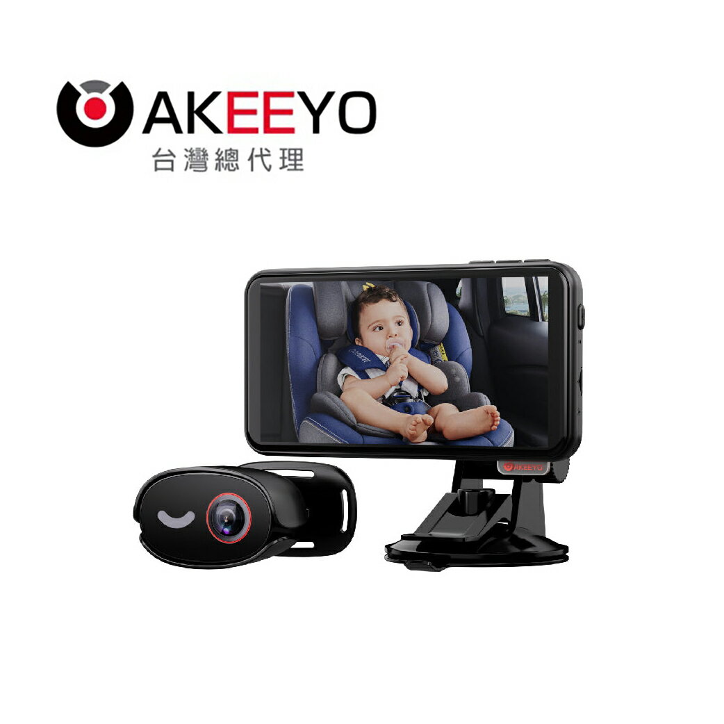 AKEEYO BMC-X SMILE 寶貝守護者 車內記錄器＋32G