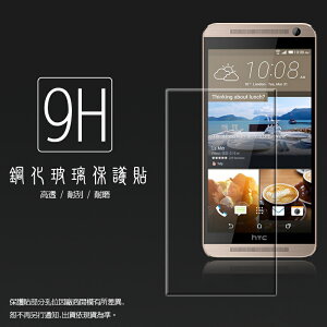超高規格強化技術 HTC One E9 鋼化玻璃保護貼/強化保護貼/9H硬度/高透保護貼/防爆/防刮
