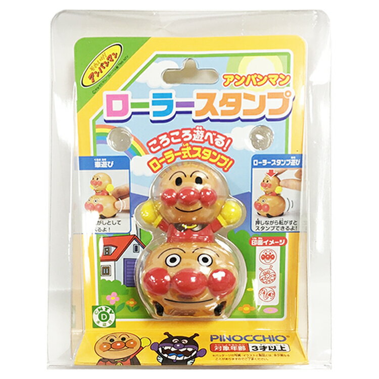 <br/><br/>  Anpanman麵包超人滾筒印章玩具 公仔 玩具車 造型 好寶寶 滾輪 連續印章 日本進口正版 312753<br/><br/>