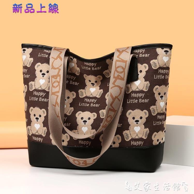 尼龍包 新款女包尼龍牛津布小熊字母印花包大容量側揹包休閒手提包包 限時88折
