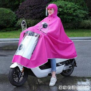 電動摩托雨衣單人男女成人韓國時尚自行車加大加厚防水騎行遮雨披 居家物語