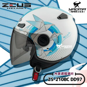 ZEUS 安全帽 ZS-210BC DD97 白藍 內鏡 3/4罩 飛行帽 插扣 內襯可拆 耀瑪騎士機車部品