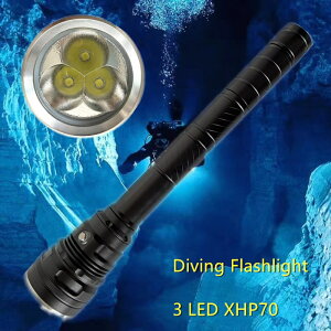 新品潛水手電筒3顆P70大功率趕海水下照明捕魚燈 白光 黃光潛水燈