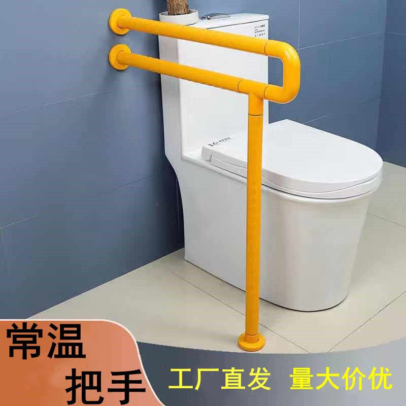 衛生間馬桶扶手老人防滑拉手坐便器助力架廁所安全無障礙扶手