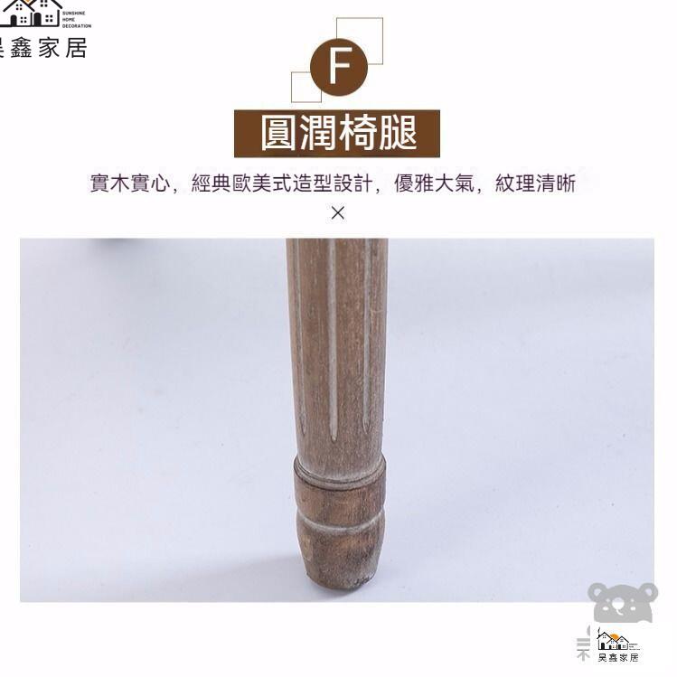 免運 台灣公司 【免運 可開發票】餐吧椅 復古餐廳歐式美式北歐餐椅 家用凳子 高腳凳 美甲椅子 餐桌椅 靠背餐椅 餐椅 實木餐椅工廠現貨直銷 免運 可開發票 全館八折 售後保障 店長新品推薦 5h916 7