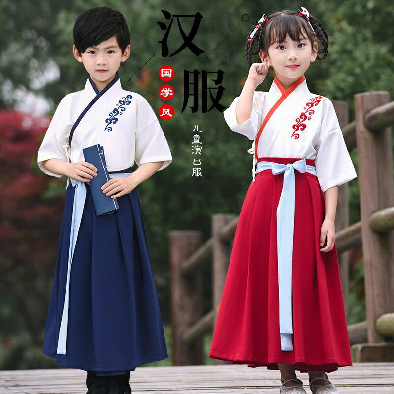 兒童古裝漢服夏季薄款女中國風男童國學服裝小學生短袖書童演出服