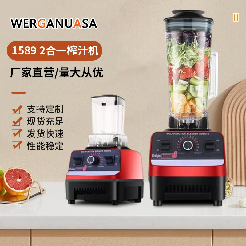 二合一榨汁機 多功能家用全自動破壁機 果汁機 破壁機 料理機 榨汁機 豆漿機 家用小型養生輔食機 攪拌機 磨粉機