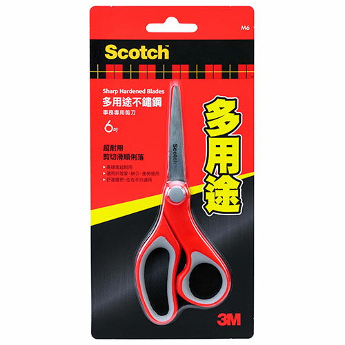 3MScotch 萬用型事務剪刀6吋【愛買】