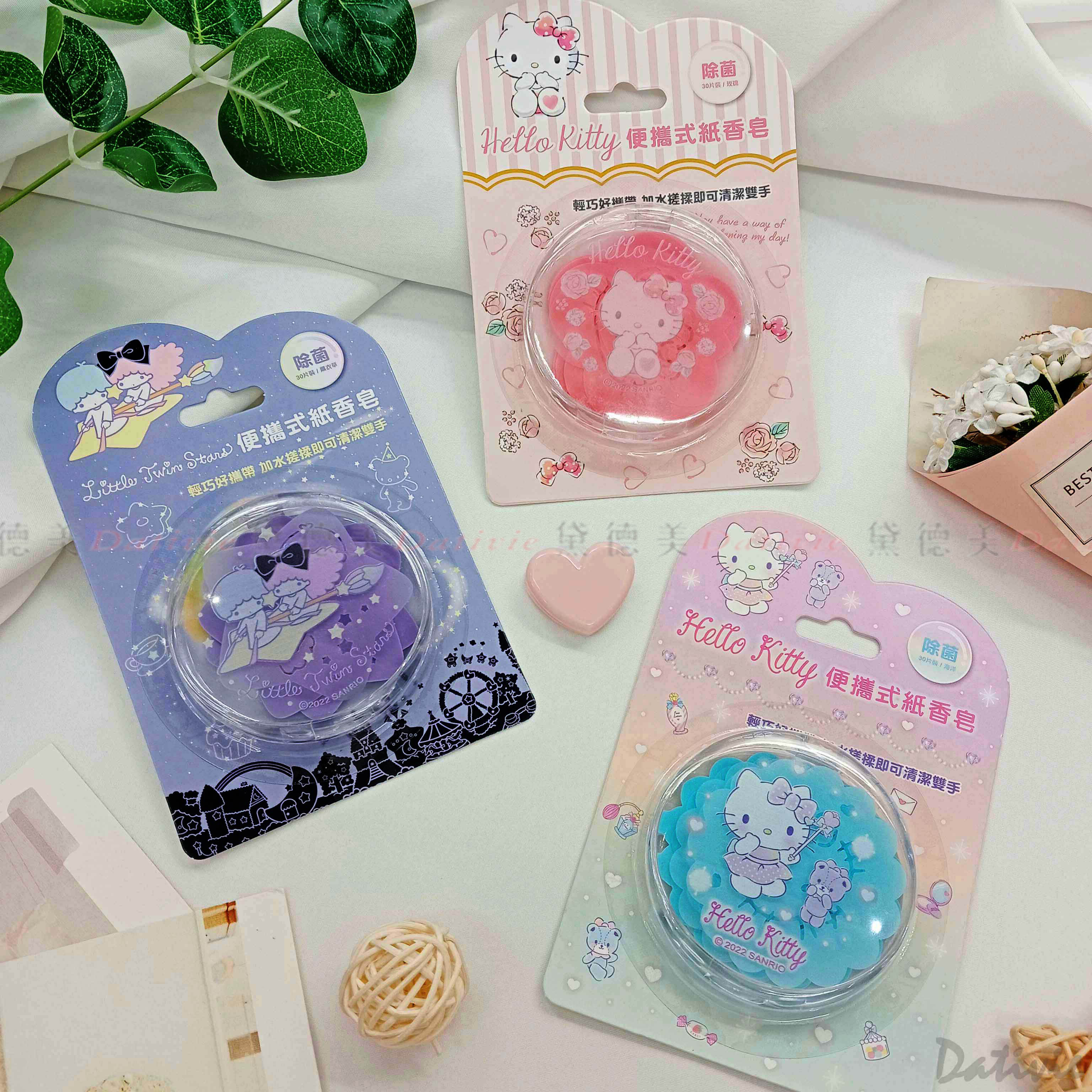 便攜式紙香皂-Hello Kitty 雙子星 三麗鷗 Sanrio 正版授權