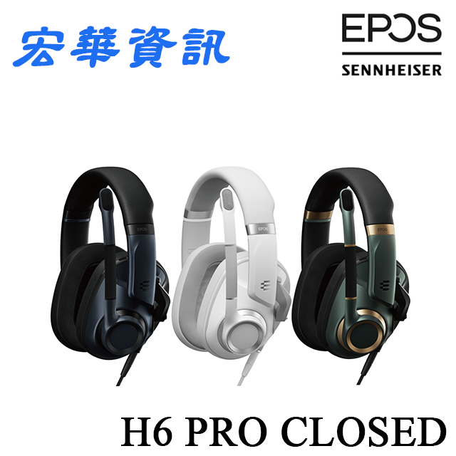 (可詢問訂購)丹麥EPOS｜SENNHEISER H6 PRO CLOSED 旗艦封閉式電競耳機 台灣公司貨