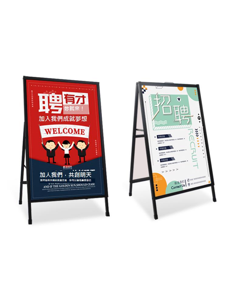 廣告牌展示牌海報展示架立式落地式kt板支架子招聘立牌水牌展架子