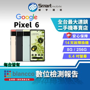 【創宇通訊│福利品】Google Pixel 6 8+256GB 6.4 吋 (5G) IP68 防塵防水 Tensor八核心