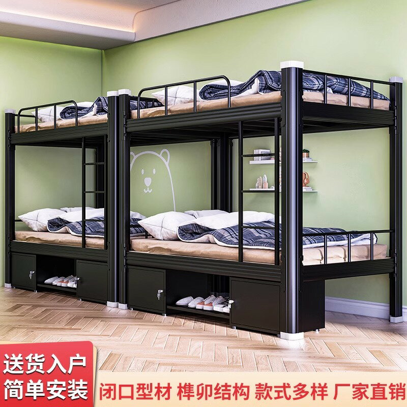 【臺灣公司 可開發票】加厚上下鋪鐵架床雙人員工宿舍鐵藝帶鞋櫃子高架床公寓學校上下床