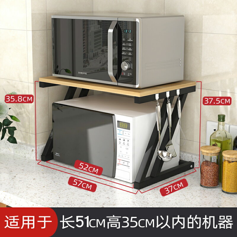 廚房置物架 置物架 廚房置物架微波爐烤箱調料品收納架子檯面桌面多功能用品家用大全【MJ23610】
