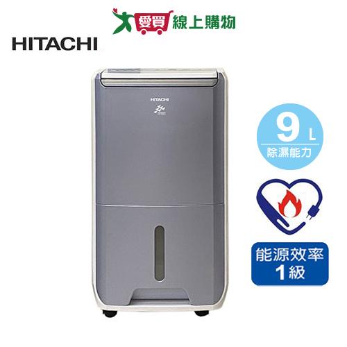 HITACHI日立 9L清淨型除濕機RD-18FC-榮耀紫【 可申請貨物稅補助】【愛買】