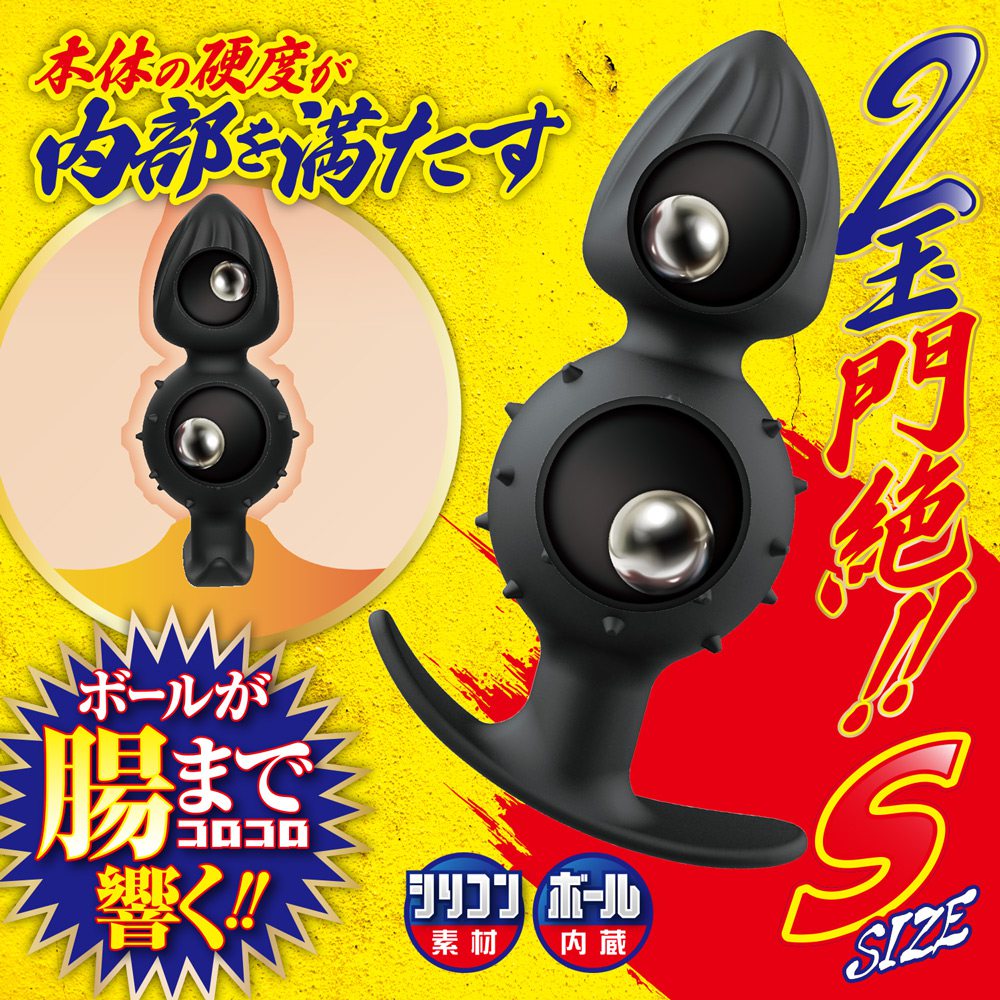 乾式高潮 肛塞  死亡地帶錨形悶絕鋼珠後庭塞-S【本商品含有兒少不宜內容】