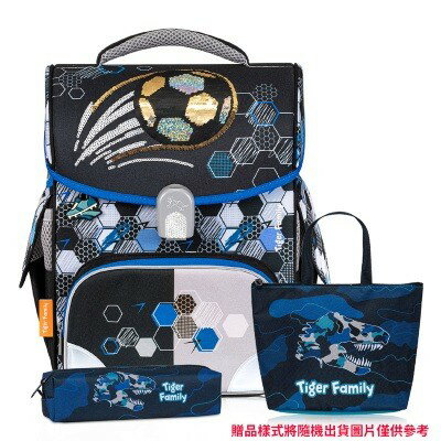 帝安諾-實體店面 Tiger Family 超輕量護脊書包+文具袋+鉛筆盒 -足球狂熱 TGJL-042A