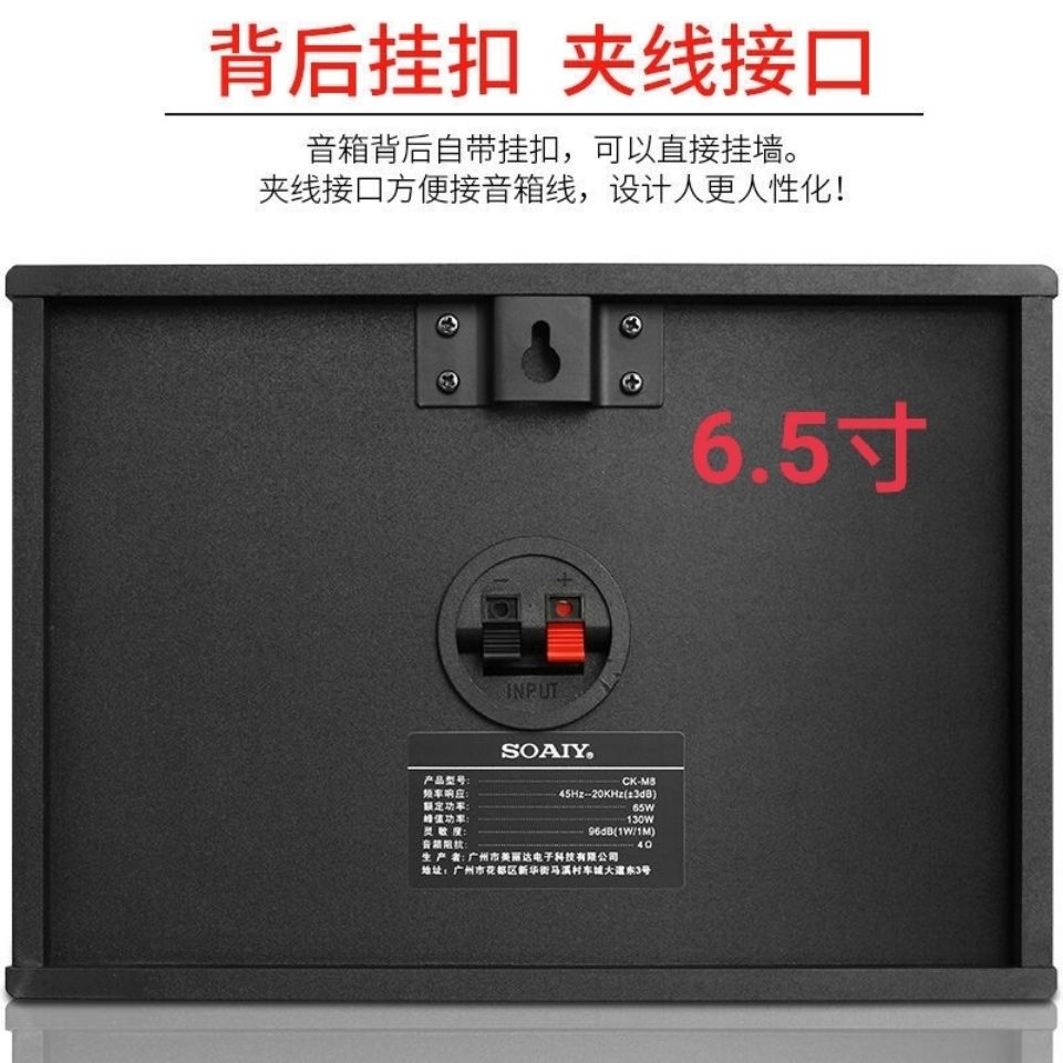 【台灣公司 超低價】索愛 M8音箱 6.5寸木質家用KTV卡包音箱專業包房會議酒吧音響一對 3
