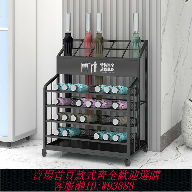 {可刷卡 打統編}雨傘收納架門口雨傘桶酒店大堂班級商用大容量雨傘瀝水存放置物架