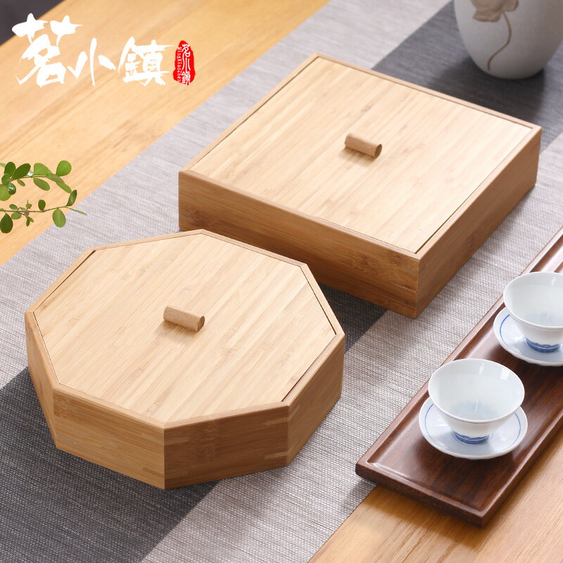茶具收納盒竹製普洱茶盒茶道零配茶杯茶壺防塵盒儲存茶葉包裝盒
