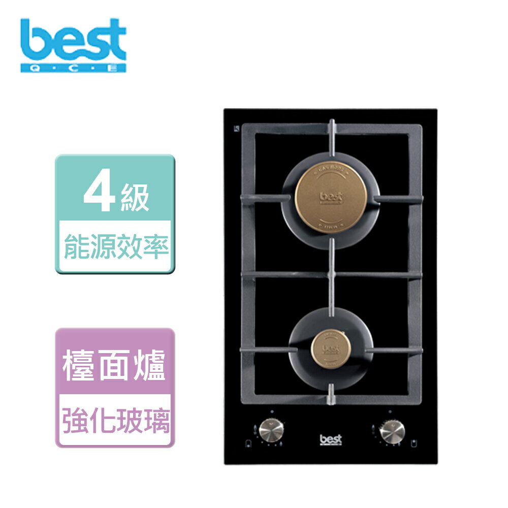 【BEST 貝斯特】黑玻雙口高效能瓦斯爐-GH2979-LPG-無安裝服務