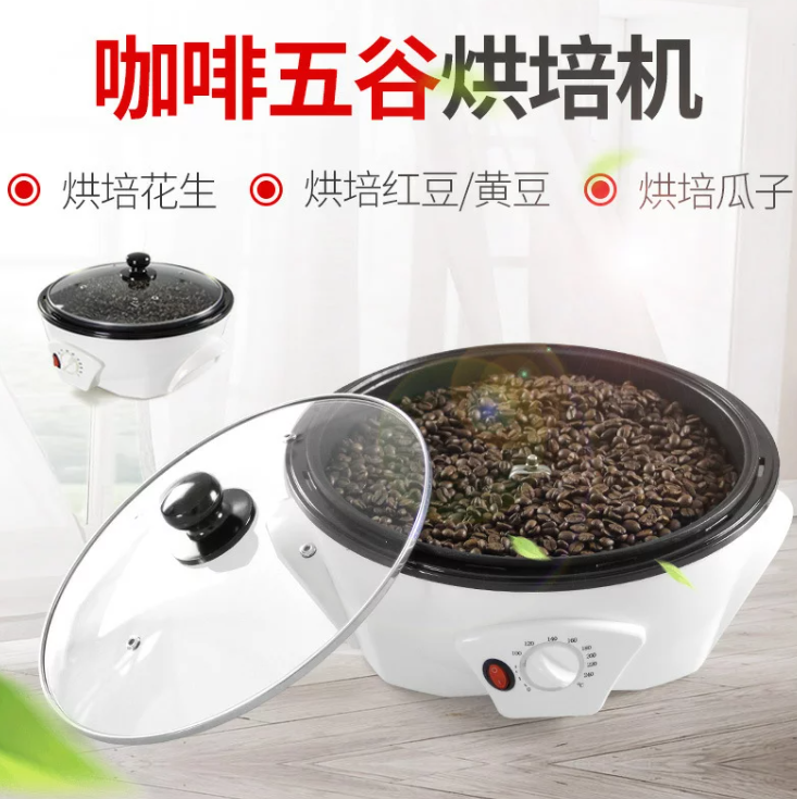 110V小型咖啡烘焙機家用烘豆機電動烘豆機炒豆機咖啡豆烘焙機爆米花機 聖誕節禮物