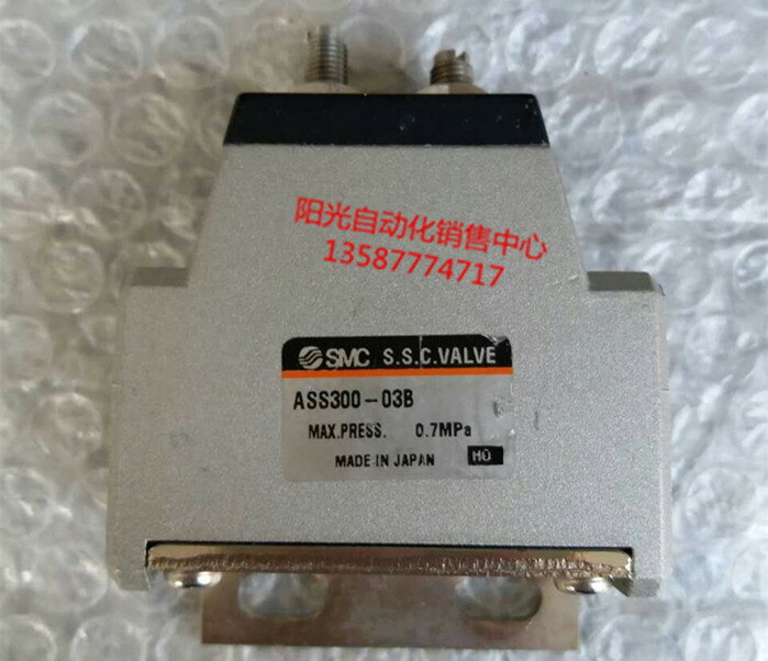 SMC防止高速啟動閥ASS500-04B,ASS300-03B,ASS310-03，進口拆機件