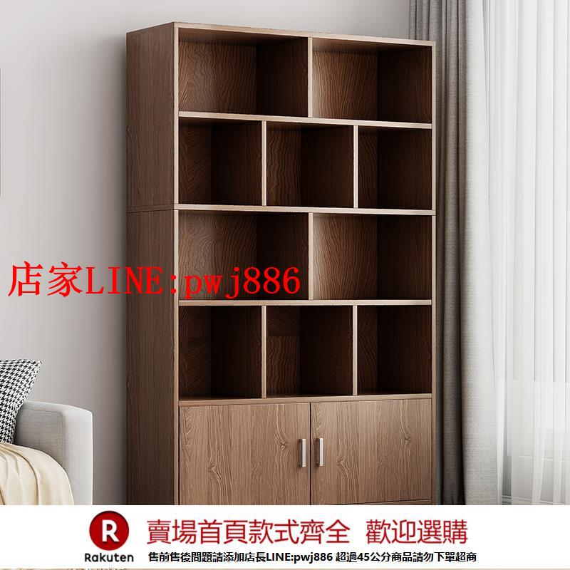【臺灣公司優質服務】書架置物架落地客廳櫃子儲物櫃圖書館實木色簡約現代簡易家用書櫃
