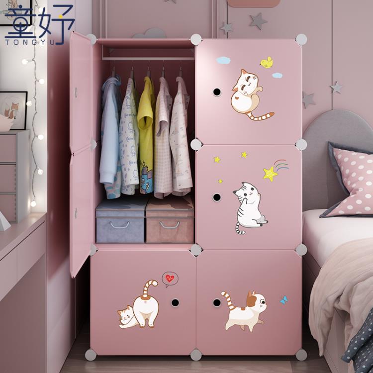 兒童簡易現代簡約衣櫃家用臥室寶寶嬰兒小衣櫥出租房塑料收納櫃子 全館免運