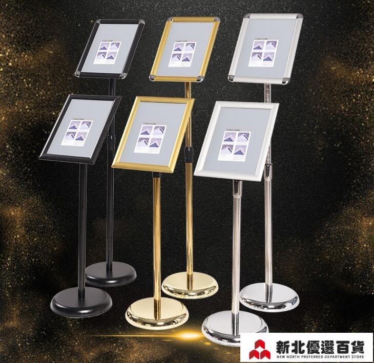 展示牌 不銹鋼立牌展示牌 立式廣告牌支架 指示牌A2告示牌展示架水牌展架 新北