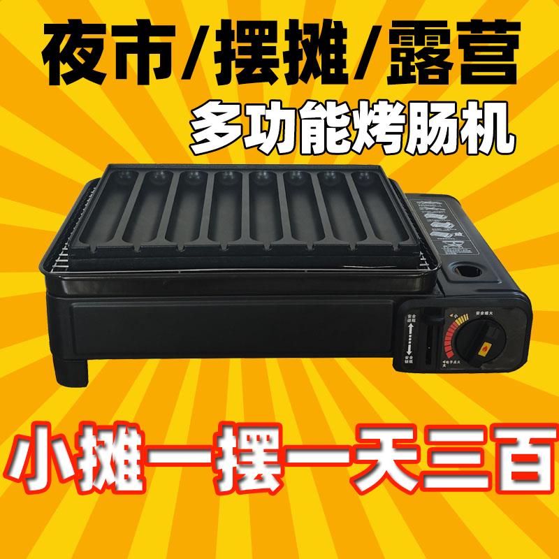 【公司貨 最低價】戶外烤腸機擺攤車商用澱粉腸爐子燃氣烤火腿裝置黃金脆皮香腸機器