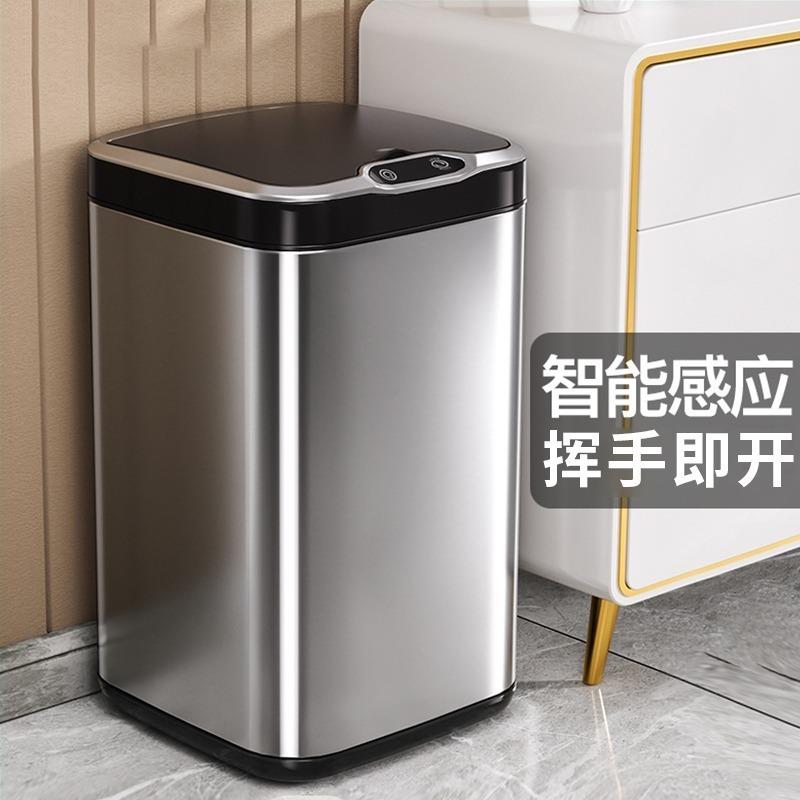 JAH智能自動感應垃圾桶用客廳廚房衛生間臥室不銹鋼大號垃圾筒
