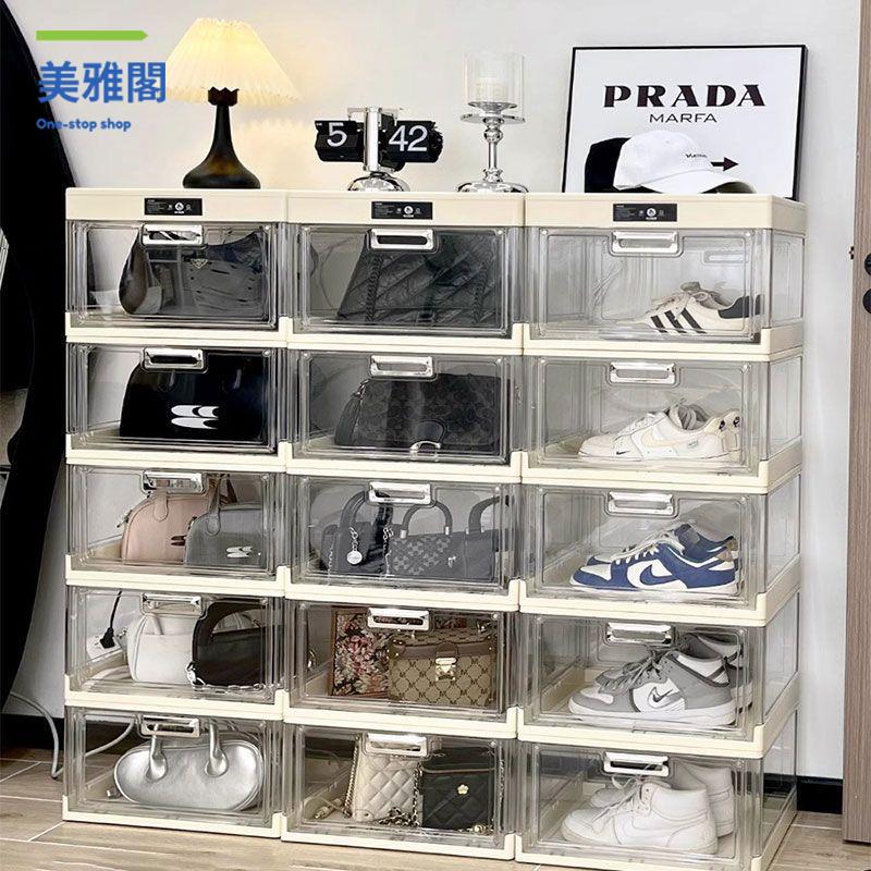 現貨減免 亞克力展示盒 亞克力收納盒 亞克力 塑膠透明亞克力多層可折疊鞋盒家用防塵磁吸除臭收納盒鞋櫃球鞋 八折下殺wy23