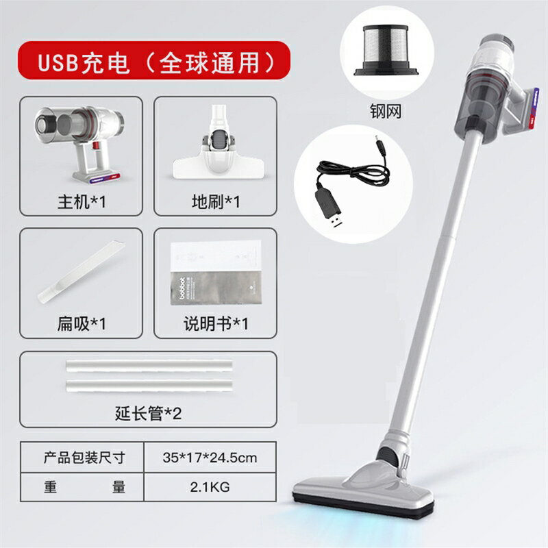 吸塵器 手持吸塵器 便攜吸塵器 110v中國香港家用美規110V真空無線地刷吸塵器小型手『ZW0877』