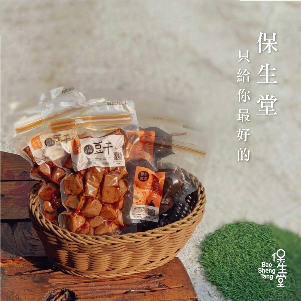 【嘗鮮組合包】豆干任選4包+鐵蛋1包 3