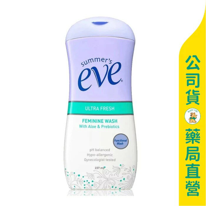【EVE 舒摩兒】浴潔露(生理特舒)237ml / 弱酸 / 抑除異味 / 沁涼香氛 / 降低反覆不適 ✦美康藥局✦