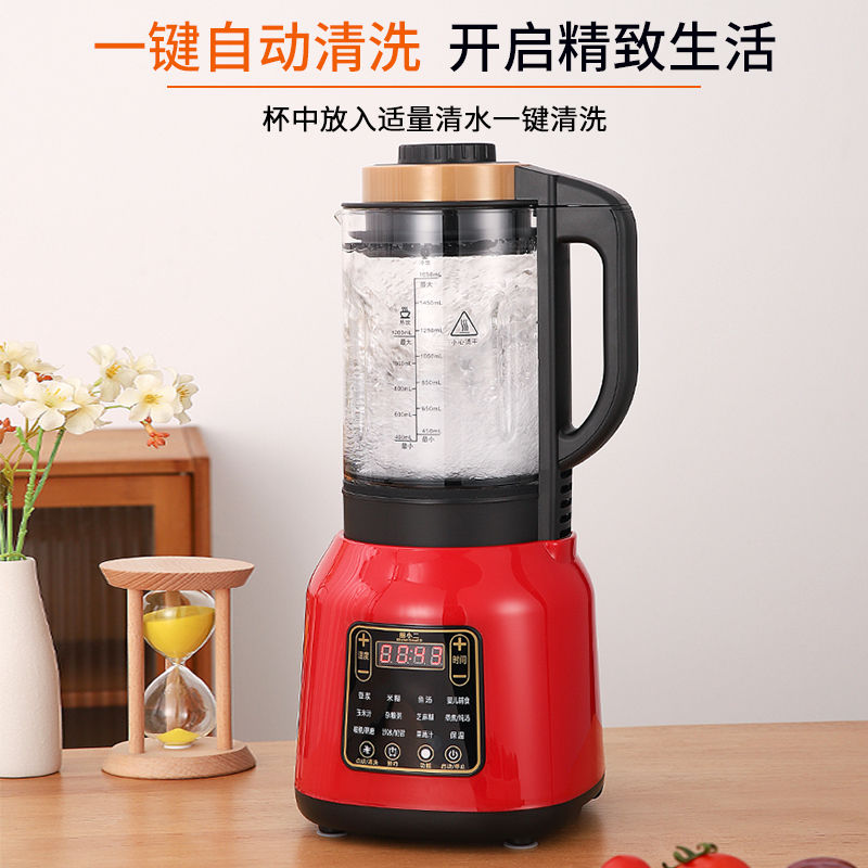 【品牌好評93.6萬+條】德國廚小二靜音破壁機家用加熱多功能新款豆漿機全自動榨汁免過濾-享樂