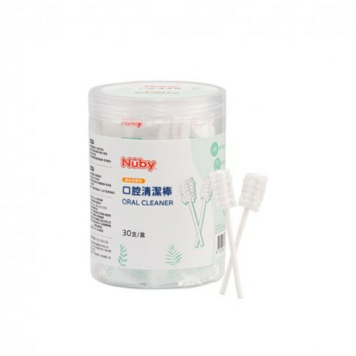 【Nuby】口腔清潔棒｜雙重縫線 棉紗刷頭 獨立包裝 (30入/100入)★衛立兒生活館★