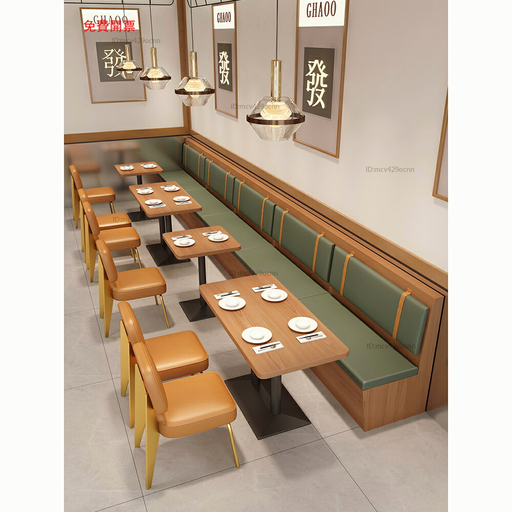 免運餐飲家具中式卡座沙發茶餐廳現代飯店面館奶茶店桌椅組合日料西餐X2