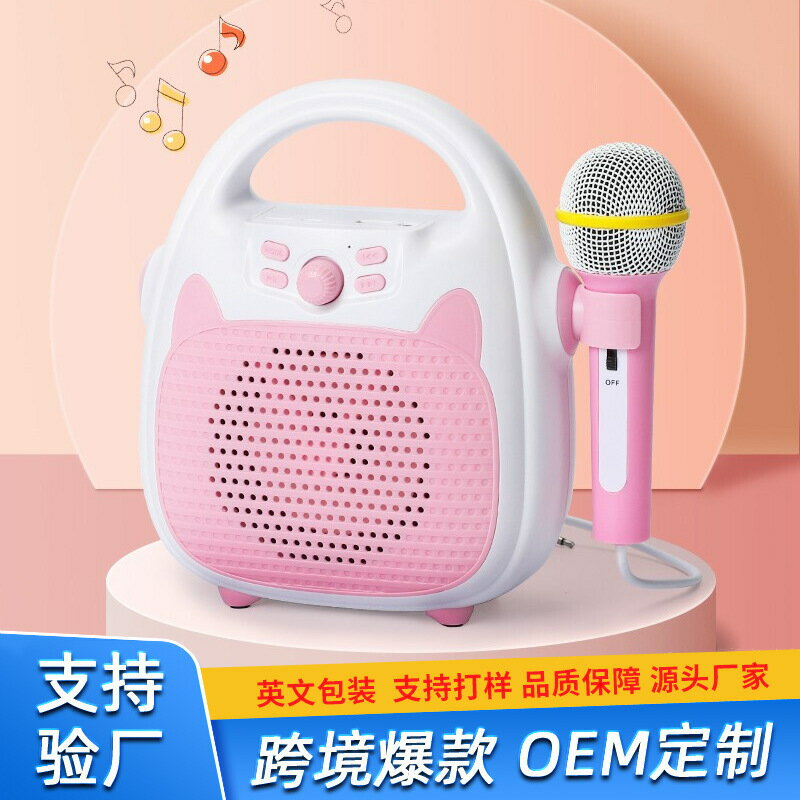 熱銷款兒童唱歌機卡拉ok帶話筒一體寶寶音樂玩具麥克風禮品音響