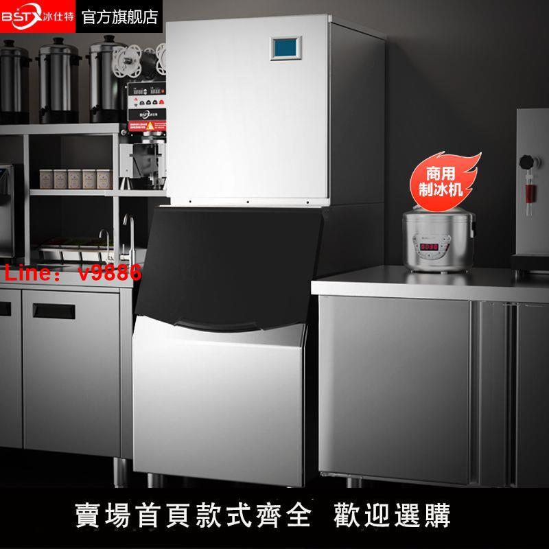 【臺灣公司保固】製冰機商用大功率廚房方冰大型小型桶裝水全自動冰塊大容量