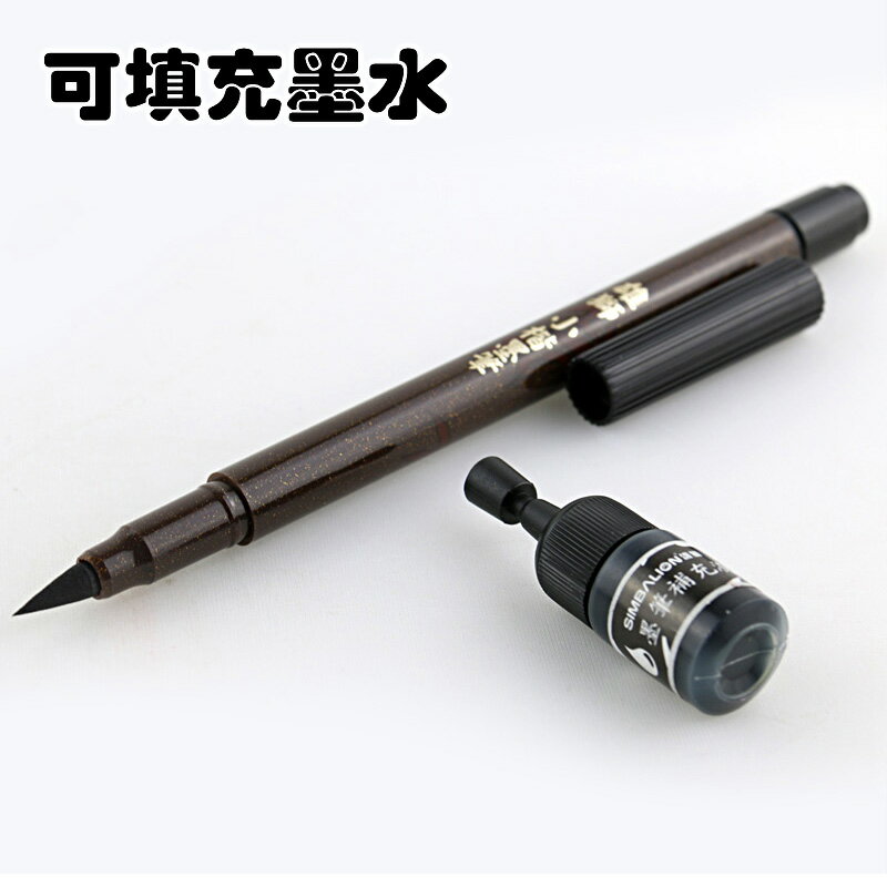 雄獅小楷墨筆 單/雙頭近代科學毛筆書法秀麗筆簽字大楷練字
