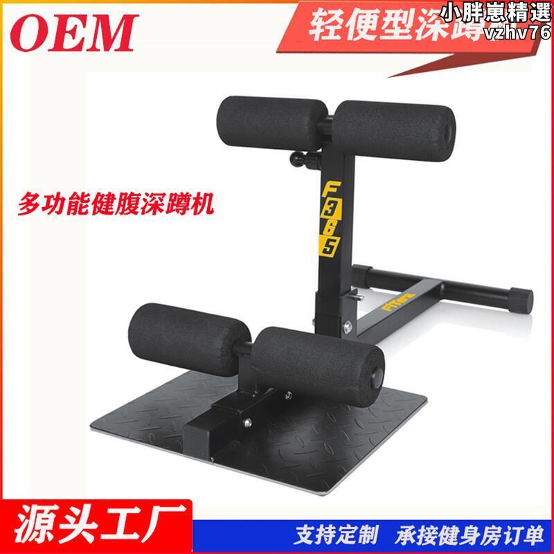 【限時優惠】韓健腹深蹲機姑娘蹲美臀家用腹部腰臀下蹲訓練器健身器材