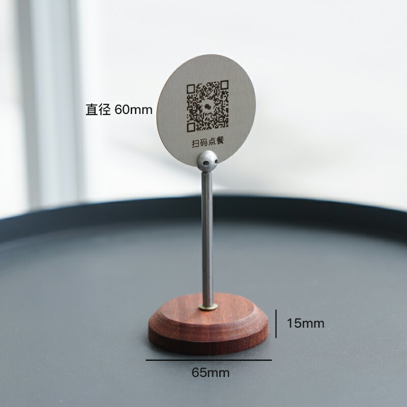 不鏽鋼台牌 餐牌 立牌 不鏽鋼掃碼點餐牌訂製輕奢酒店餐廳桌號牌咖啡店立式客製化餐飲店數字牌婚宴席位牌圓形桌牌號留位牌等餐台號牌耶誕節交換禮物