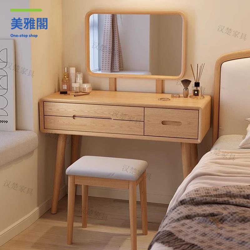 梳妝臺 化妝桌 床頭櫃橡膠木實木梳妝臺臥室現代簡約化妝櫃化妝桌凳小型化妝臺帶抽屜【dy】