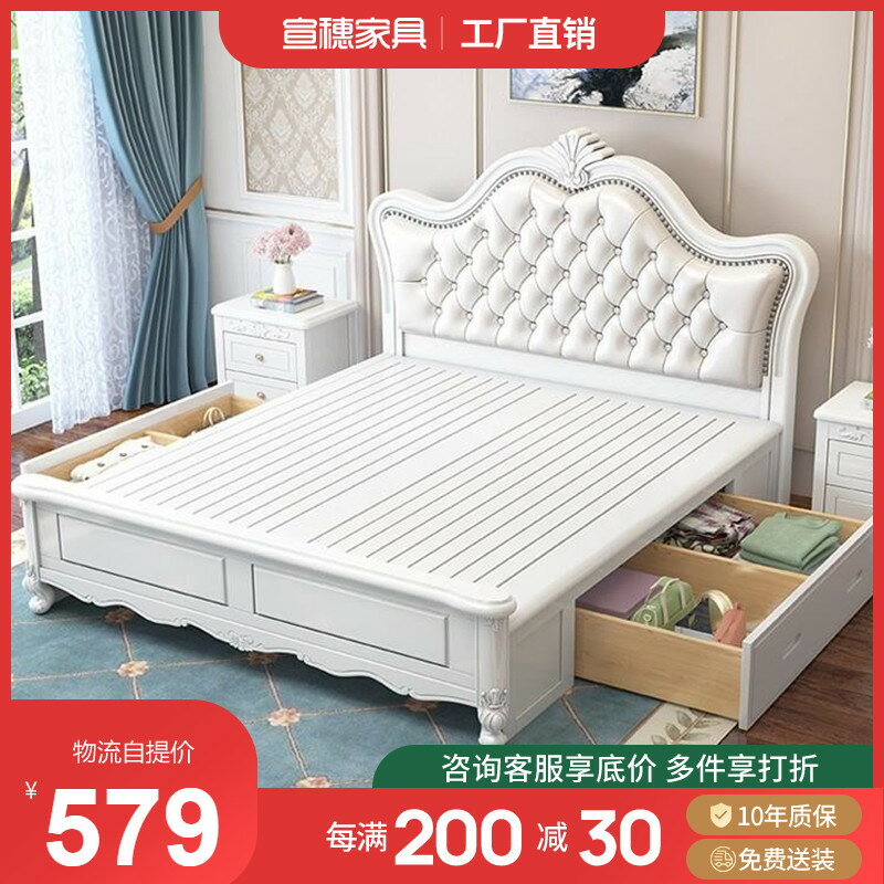 美式實木床主臥1.8米白色歐式軟包公主床1.5米床雙人婚床現代簡約