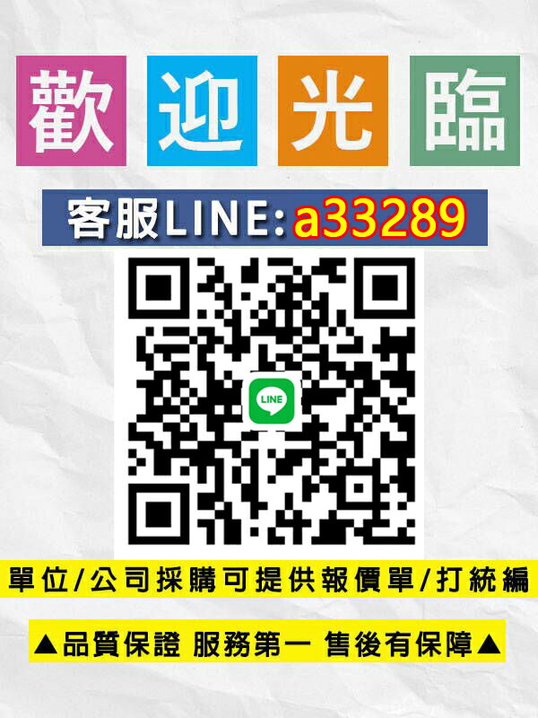 【臺灣公司 可開發票】佑威光電紫外線消毒燈家用殺菌除蟎醫療學校寵物店移動空氣消毒機