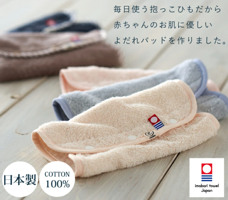 【2入組】日本製 Ergobaby 嬰兒背帶口水墊 今治毛巾 圍兜 口水墊 口水巾 口水 嬰兒 背帶 安全 【小福部屋】 6