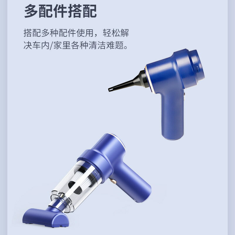 車家兩用多功能車載吸塵器 便攜手持無線吹吸一體車載吸塵器-UM.有米家居